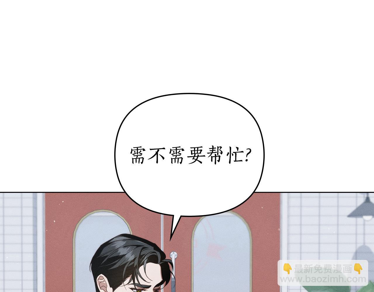 第29话 出轨的丈夫104