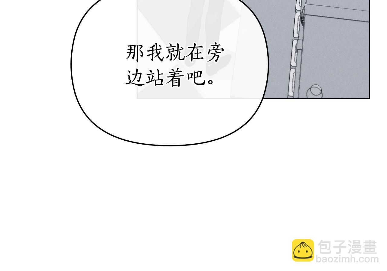 第29话 出轨的丈夫108