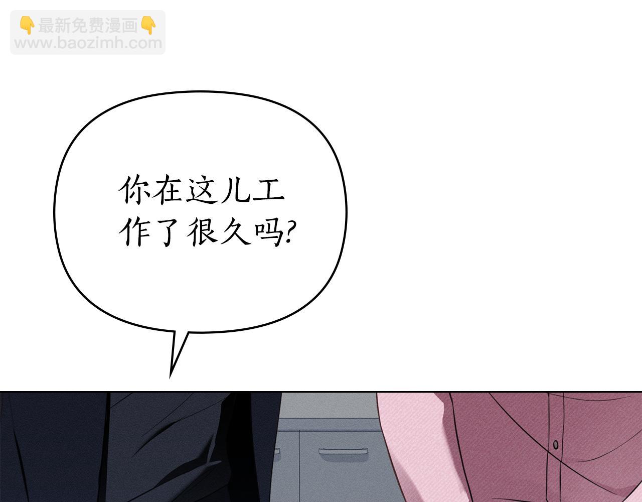 第29话 出轨的丈夫109