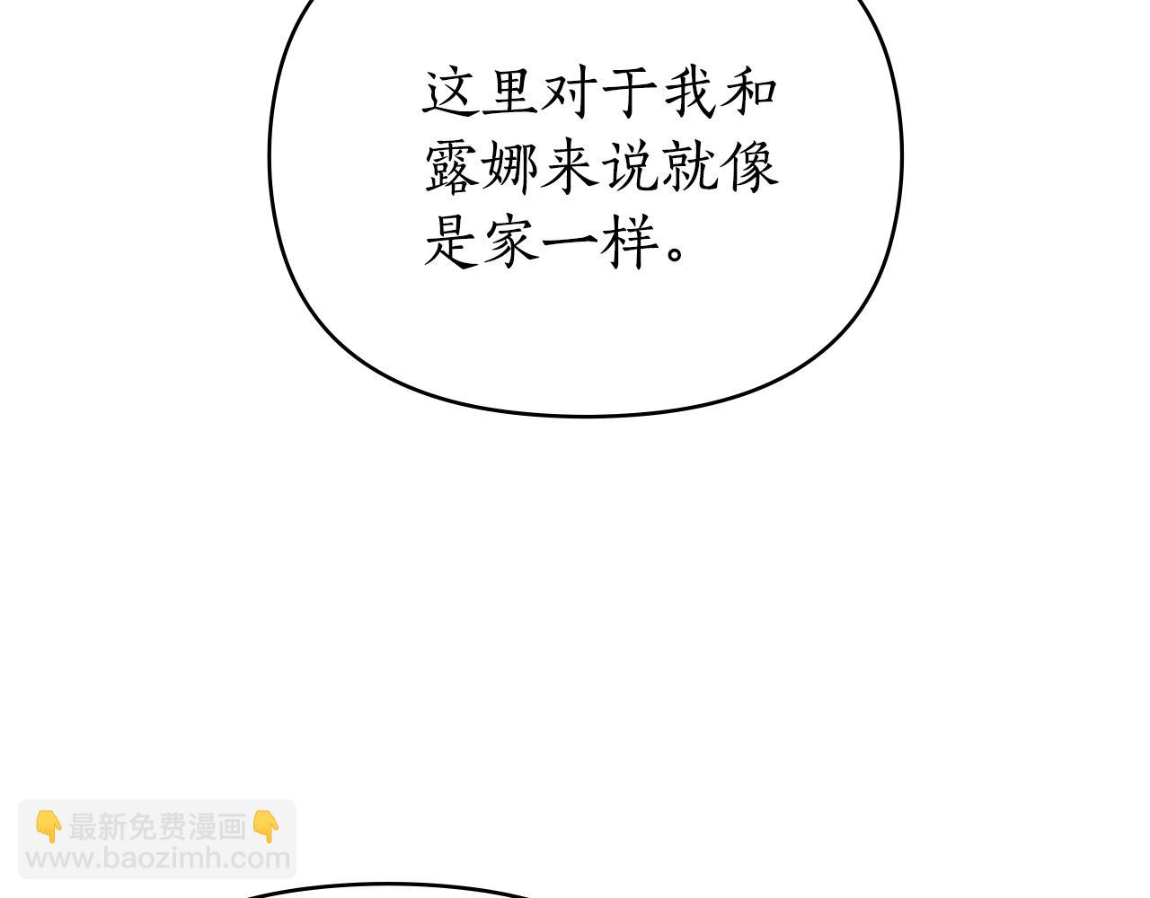 第29话 出轨的丈夫111