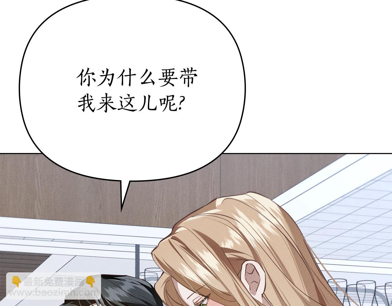 第29话 出轨的丈夫112