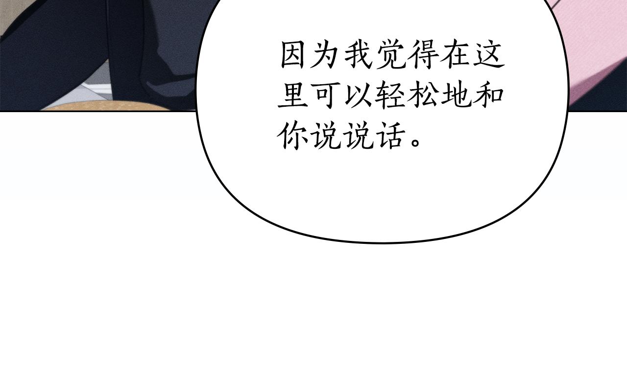 第29话 出轨的丈夫114