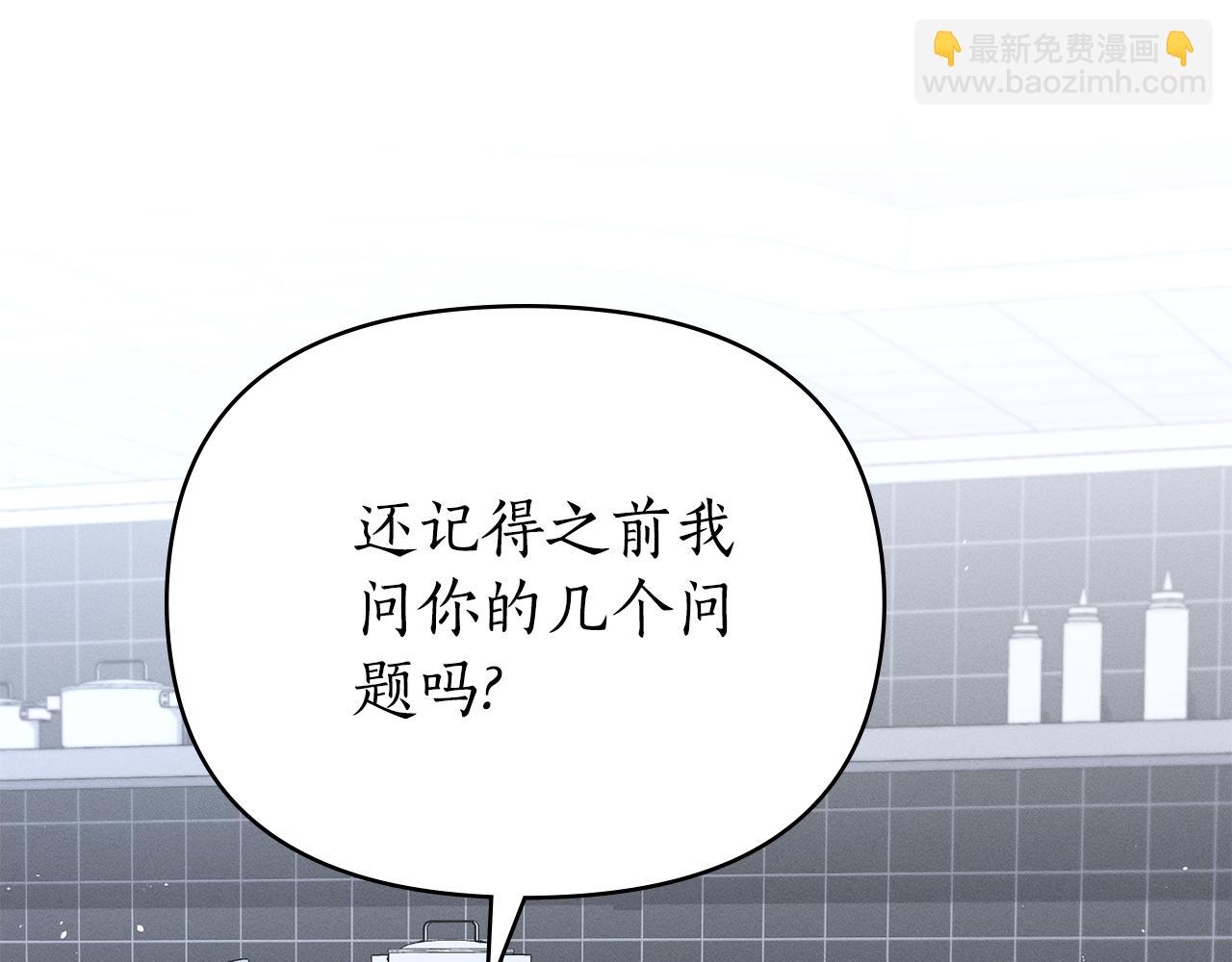 第29话 出轨的丈夫115