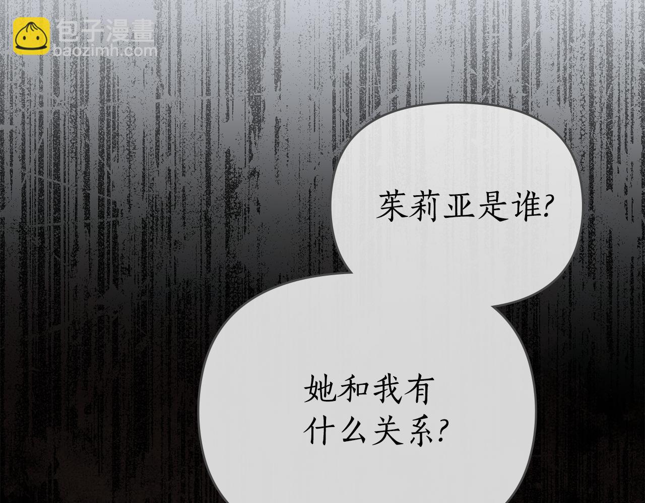 第29话 出轨的丈夫118