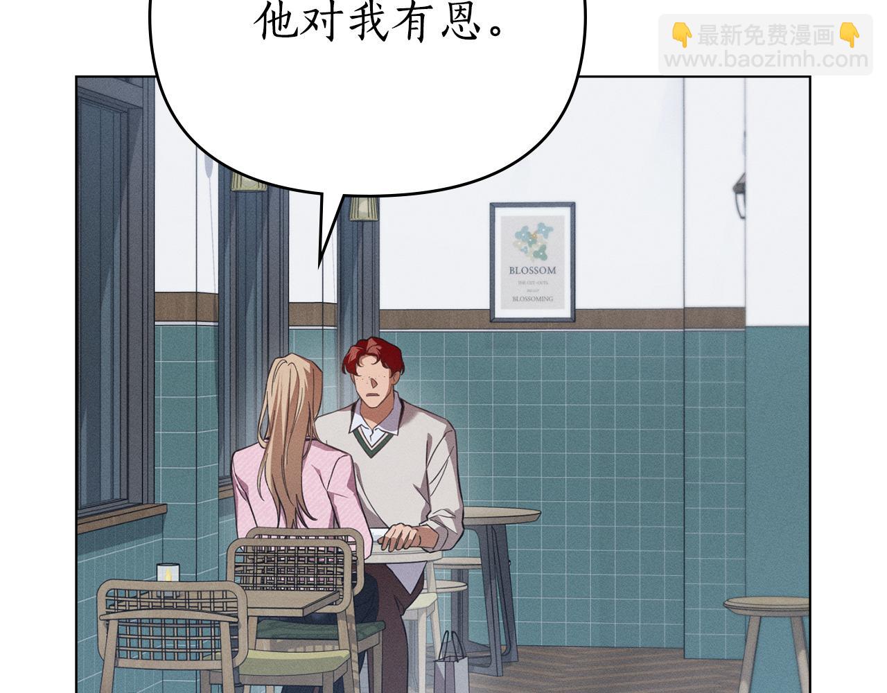 第29话 出轨的丈夫12
