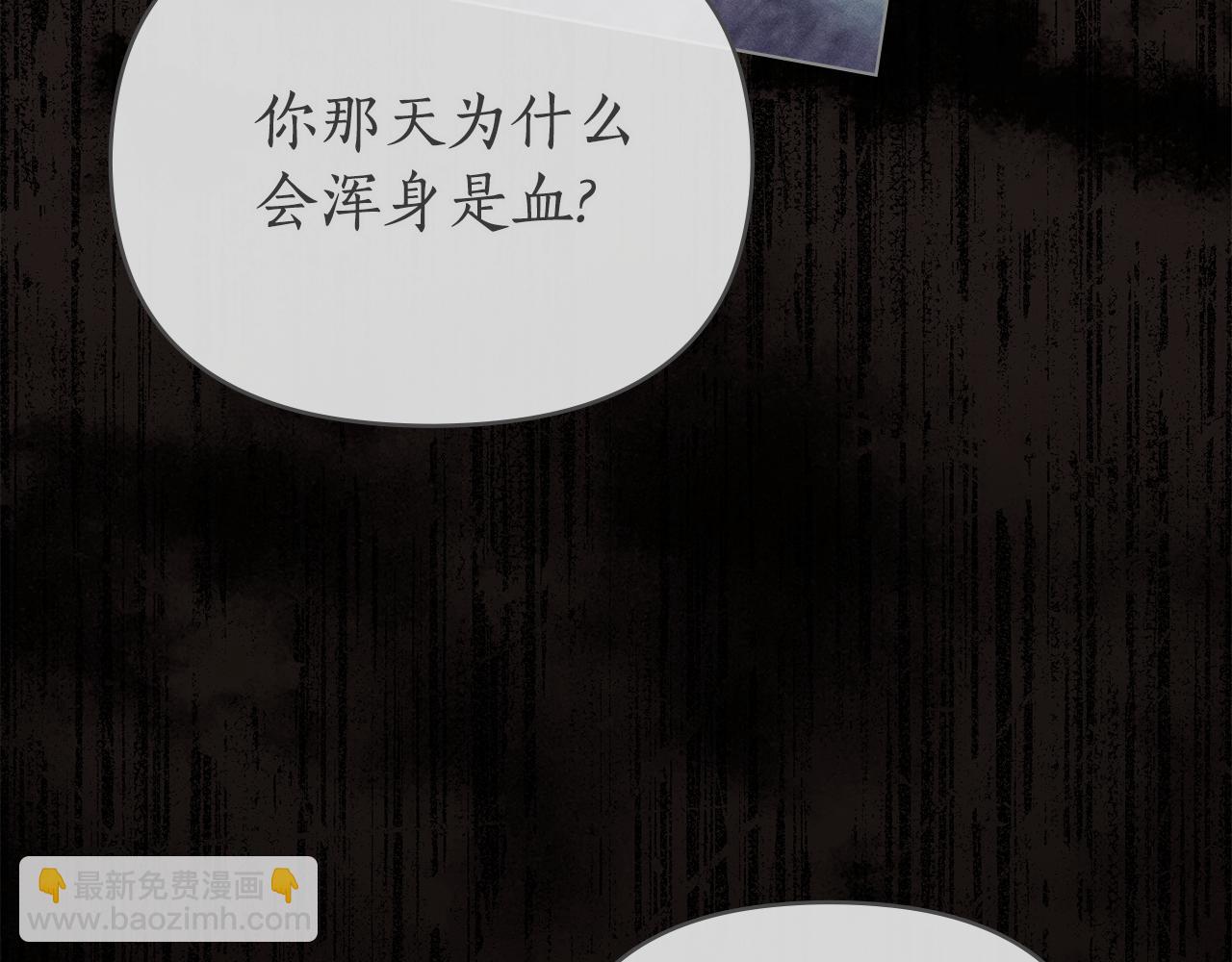 第29话 出轨的丈夫121
