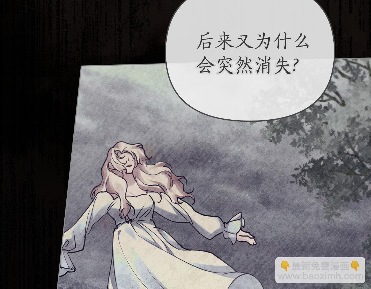 第29话 出轨的丈夫122