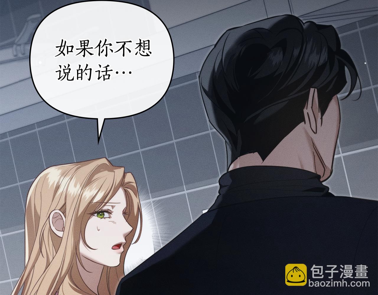 第29话 出轨的丈夫126