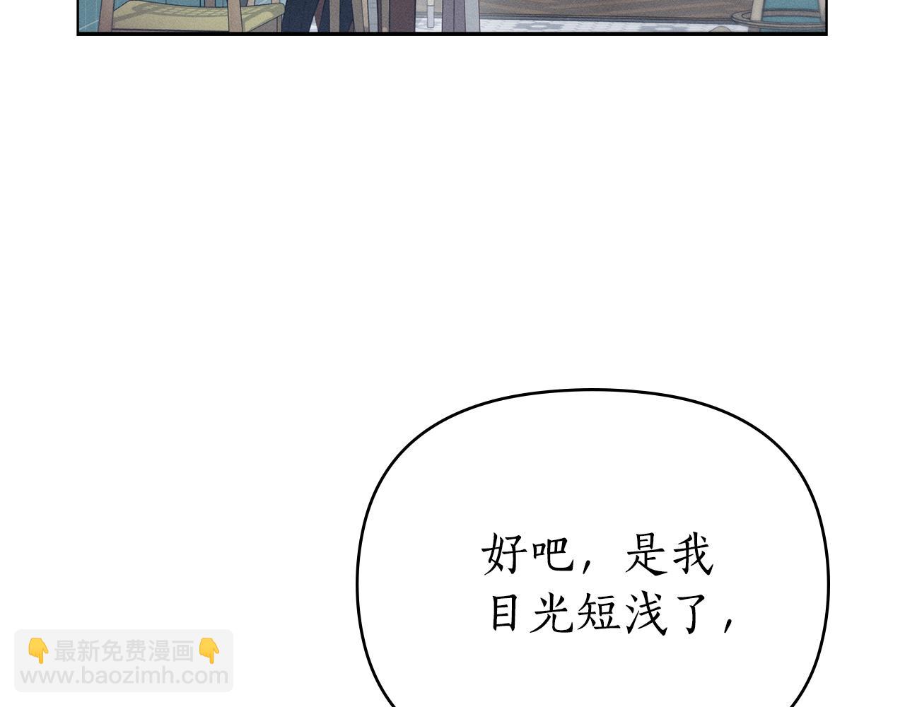 第29话 出轨的丈夫13