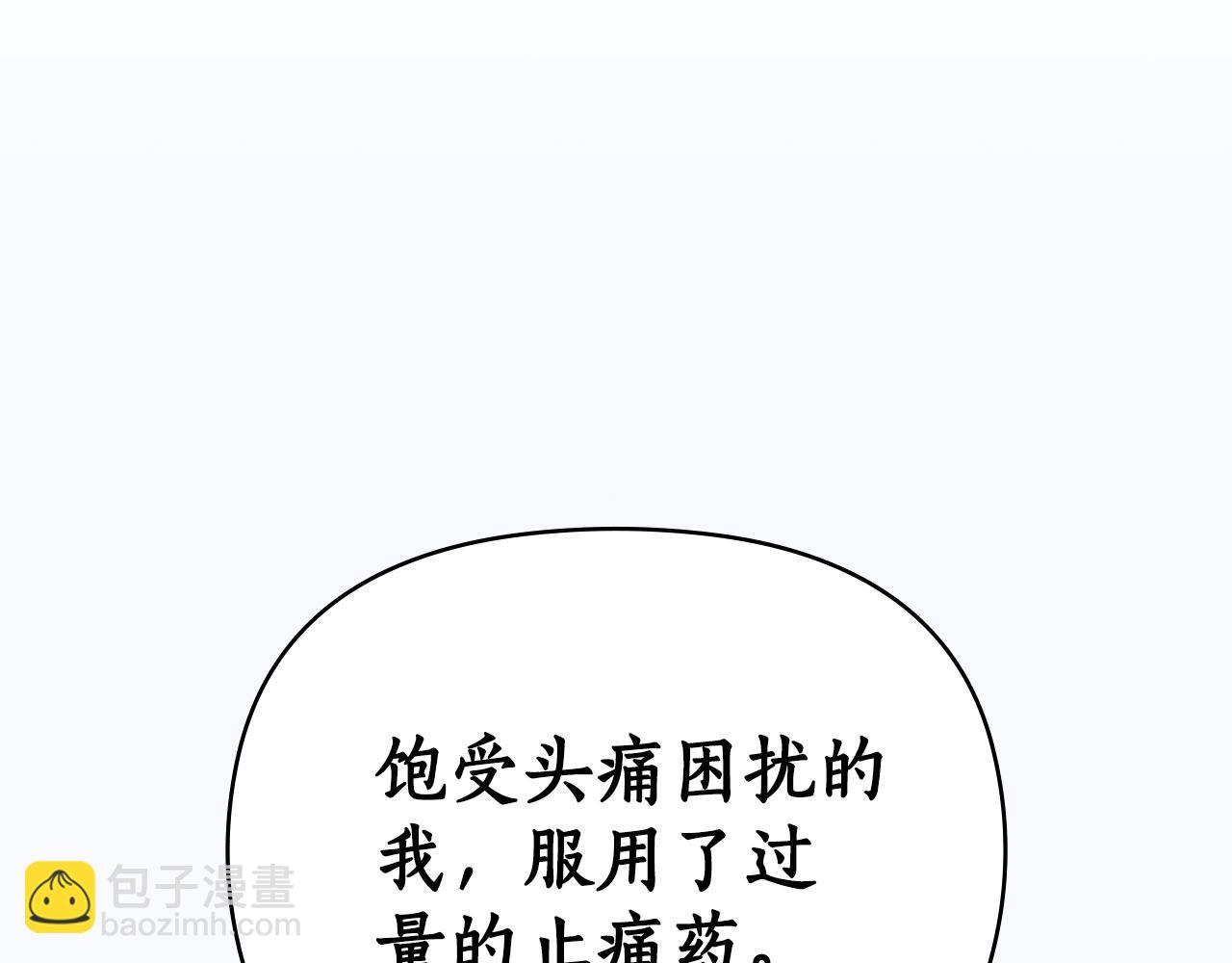 第29话 出轨的丈夫131