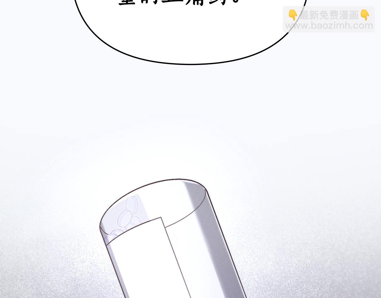 第29话 出轨的丈夫132