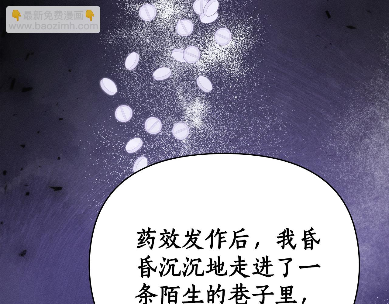 第29话 出轨的丈夫134