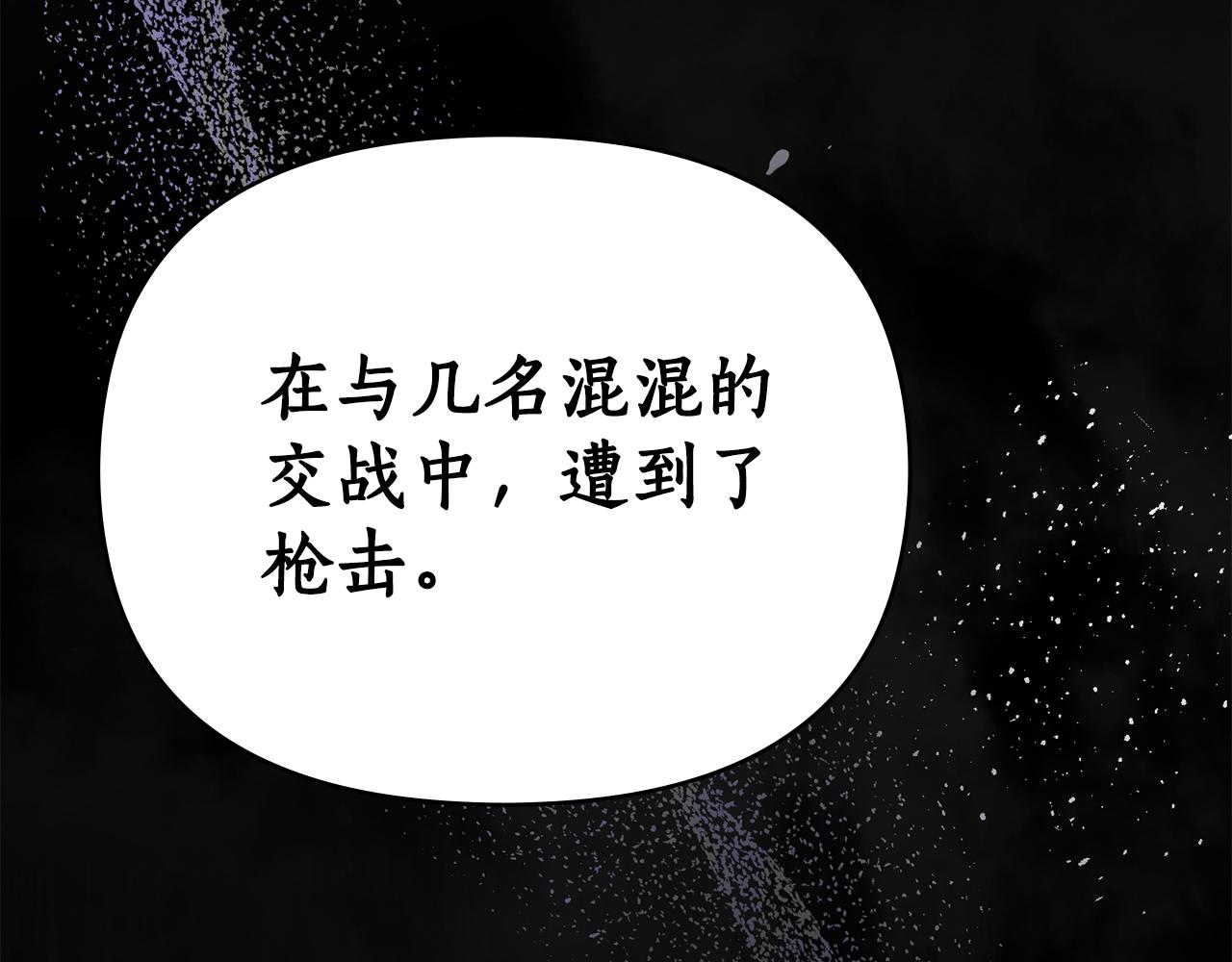 第29话 出轨的丈夫137