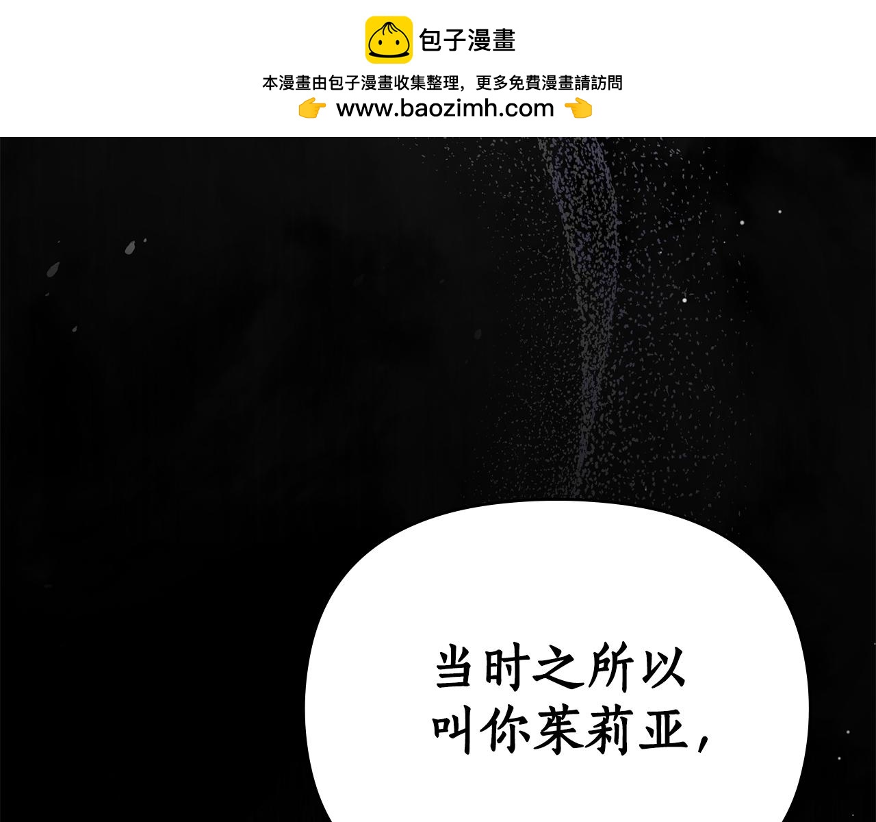 第29话 出轨的丈夫138