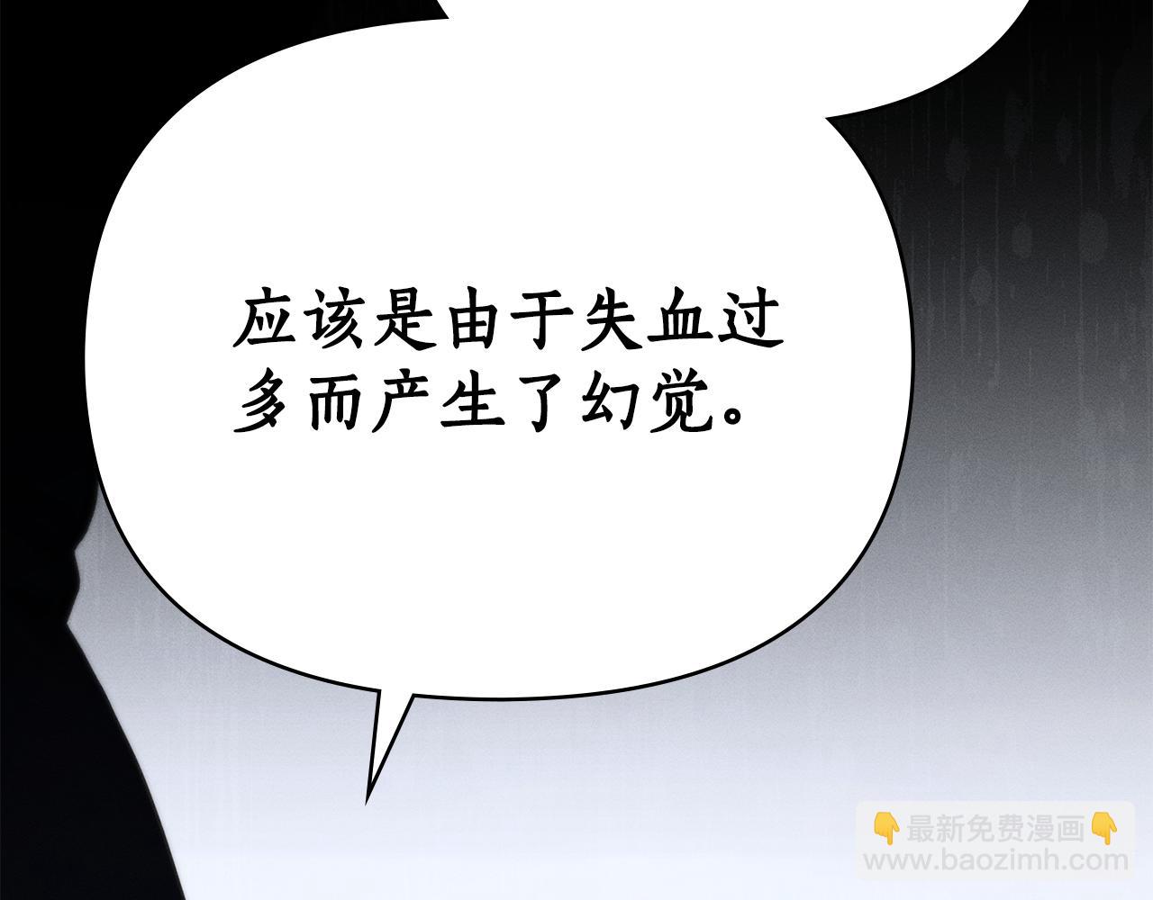 第29话 出轨的丈夫139