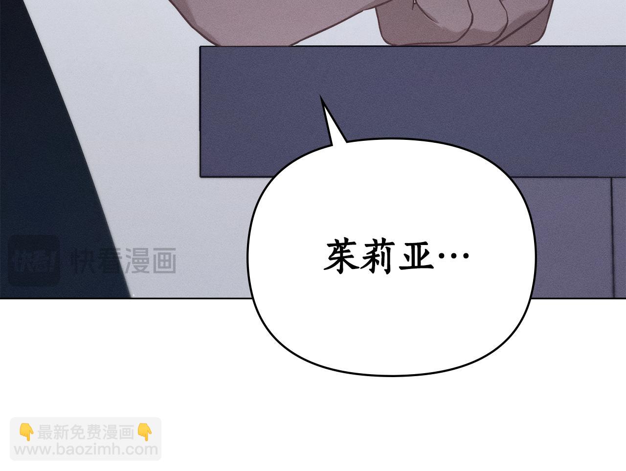第29话 出轨的丈夫141