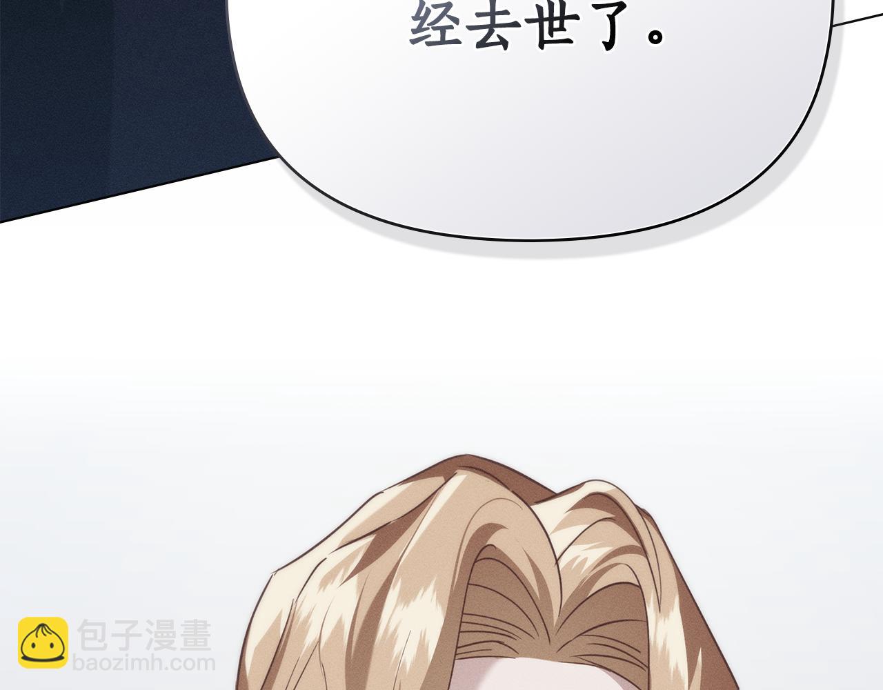 第29话 出轨的丈夫146
