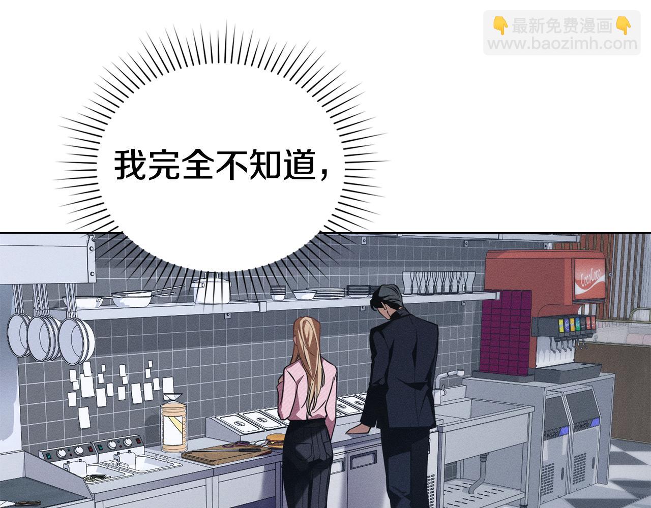第29话 出轨的丈夫149