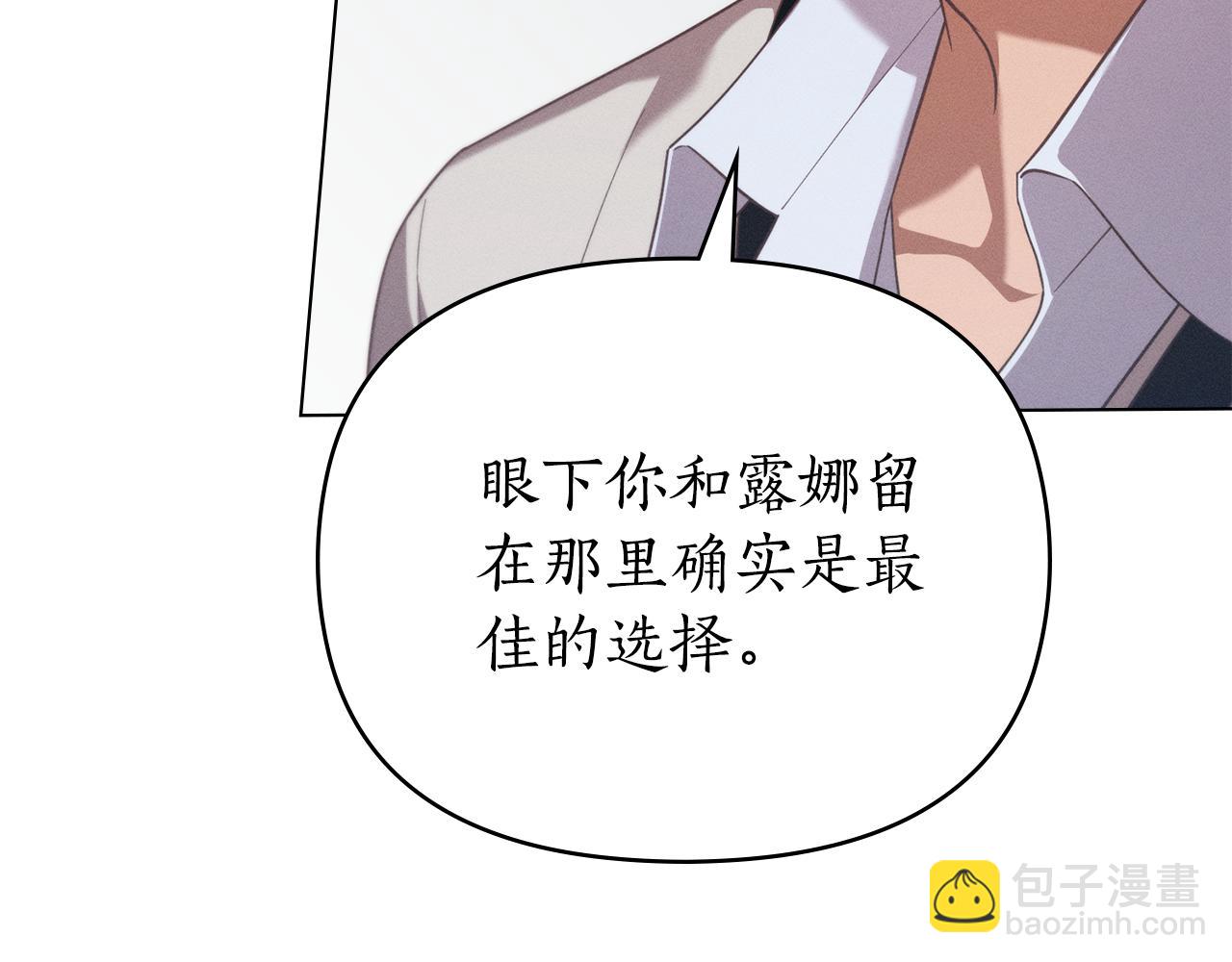 第29话 出轨的丈夫15