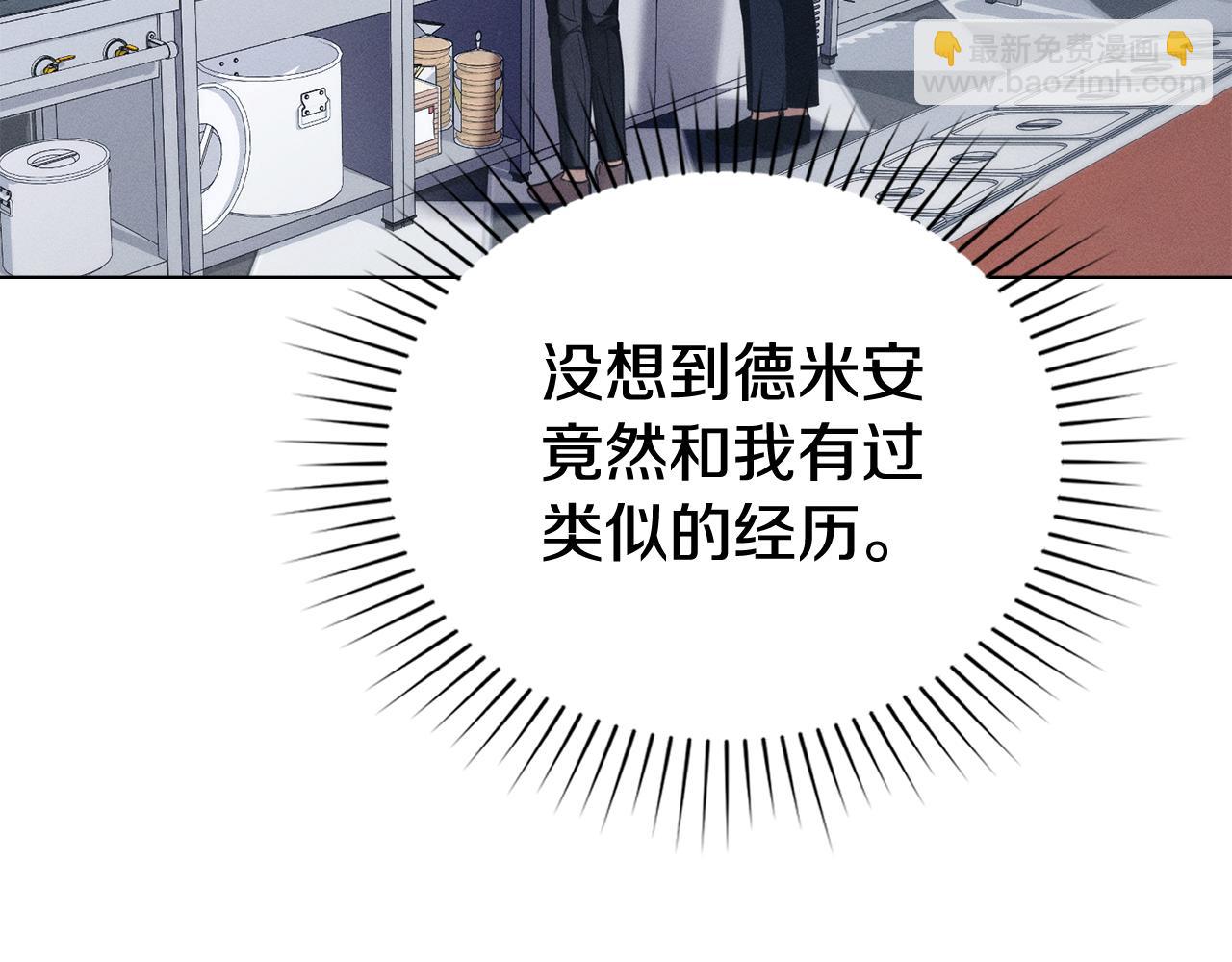 第29话 出轨的丈夫150