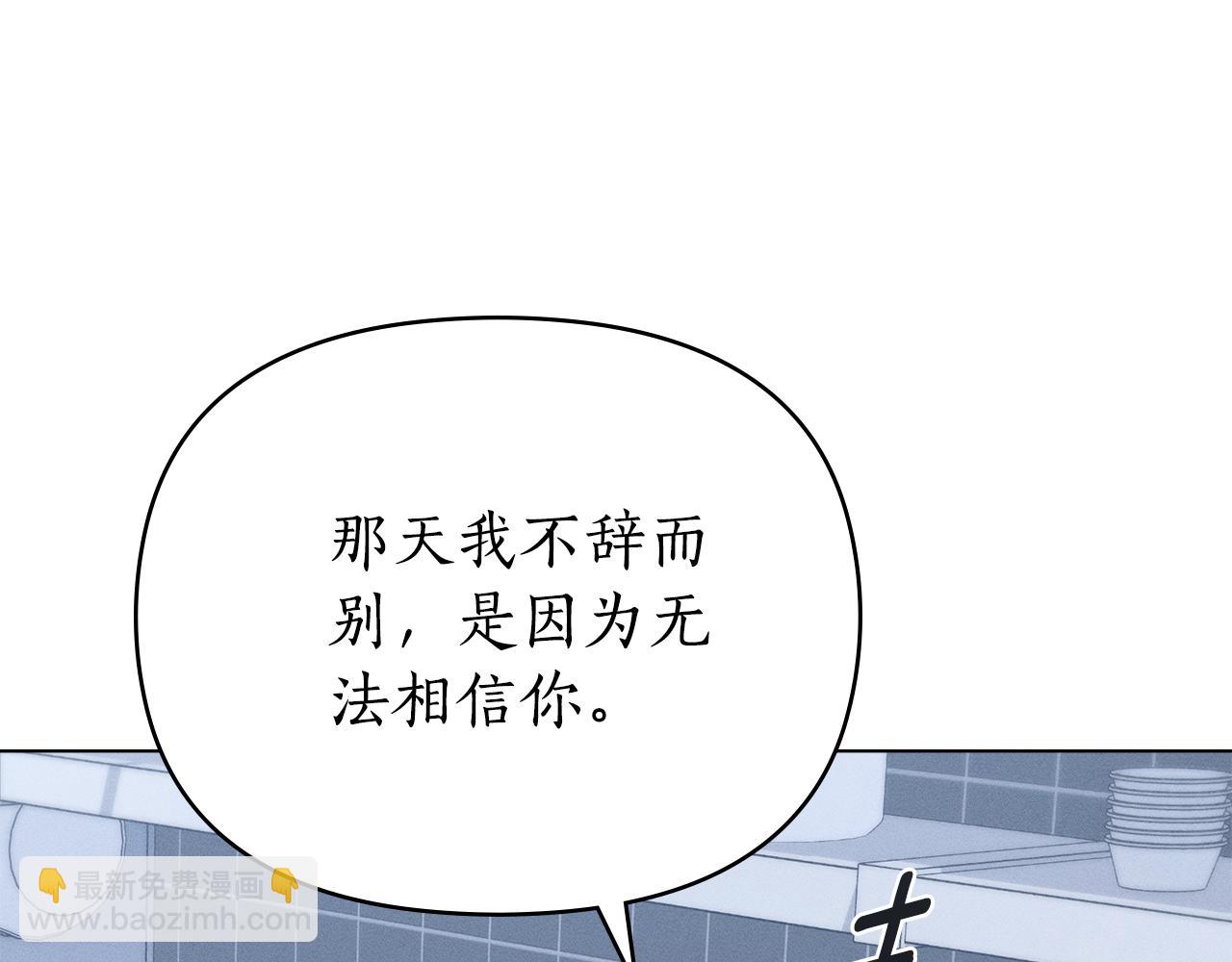 第29话 出轨的丈夫151