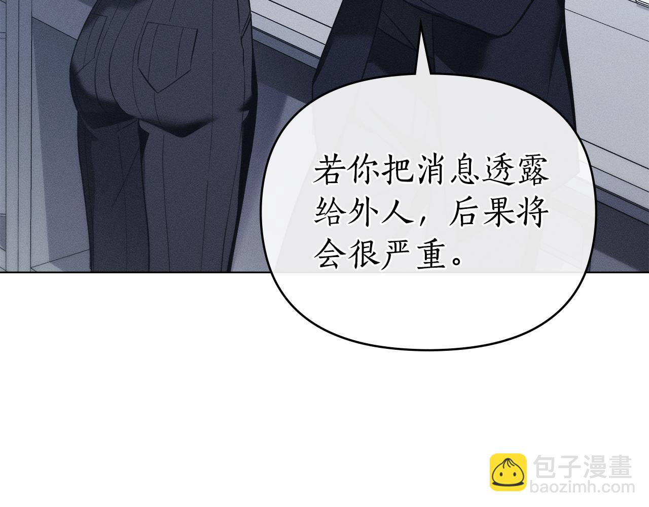 第29话 出轨的丈夫153