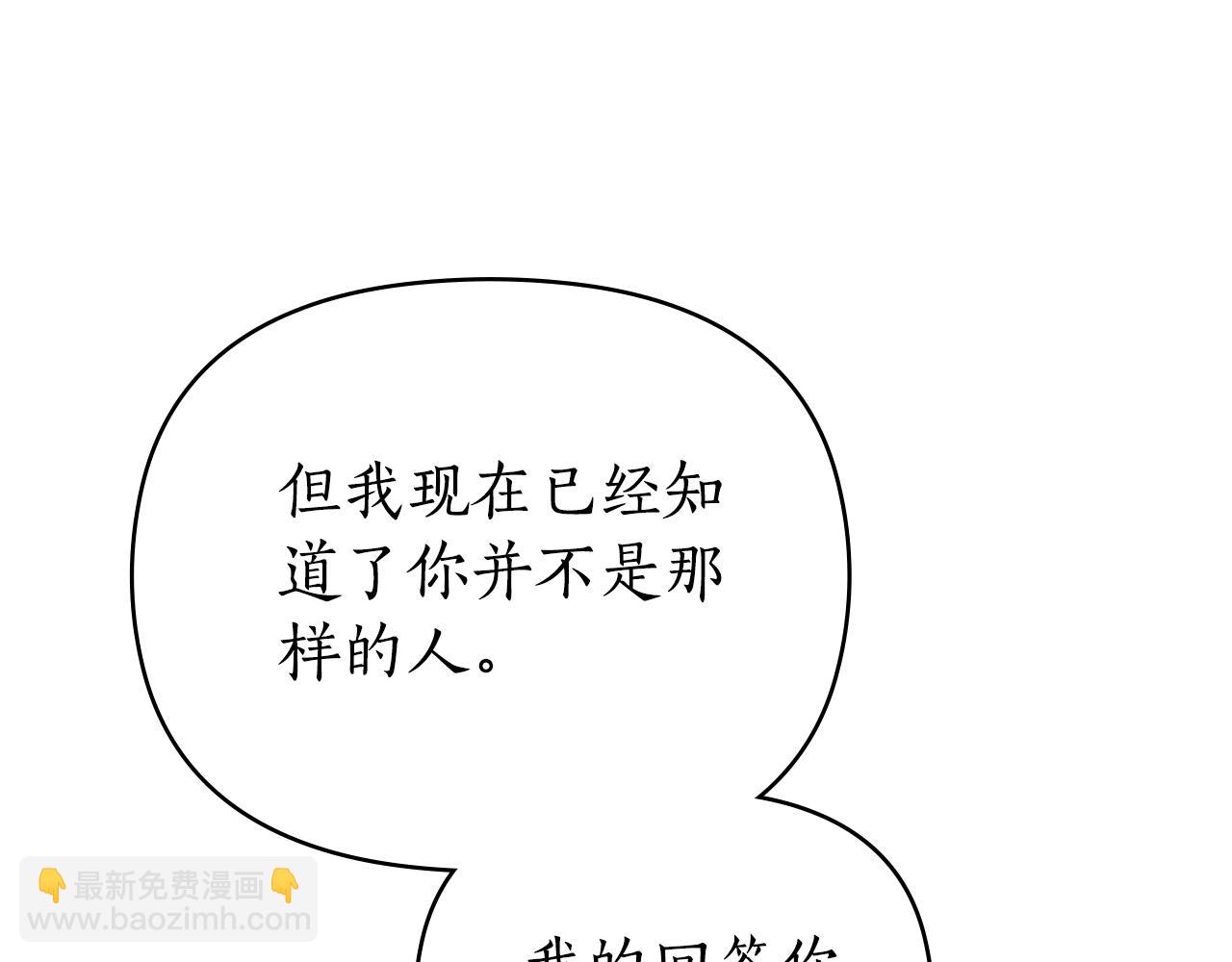 第29话 出轨的丈夫154