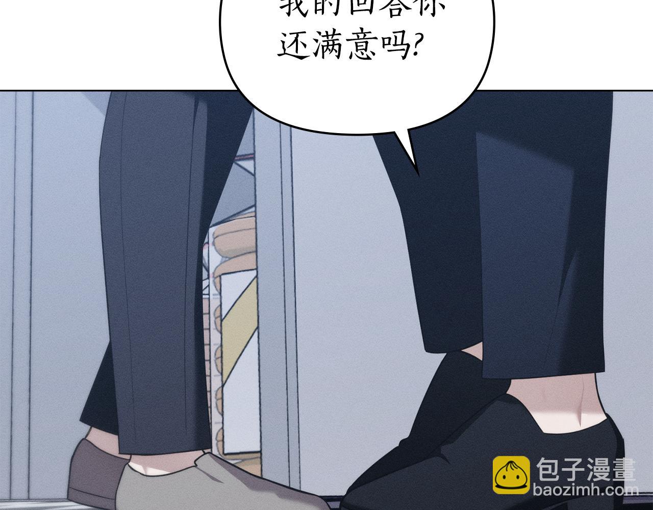 第29话 出轨的丈夫155