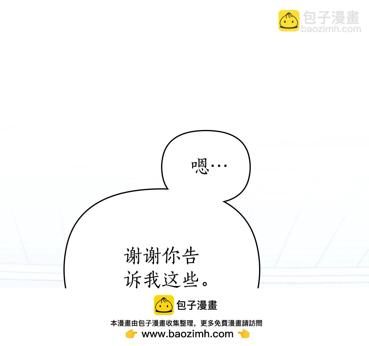 第29话 出轨的丈夫161