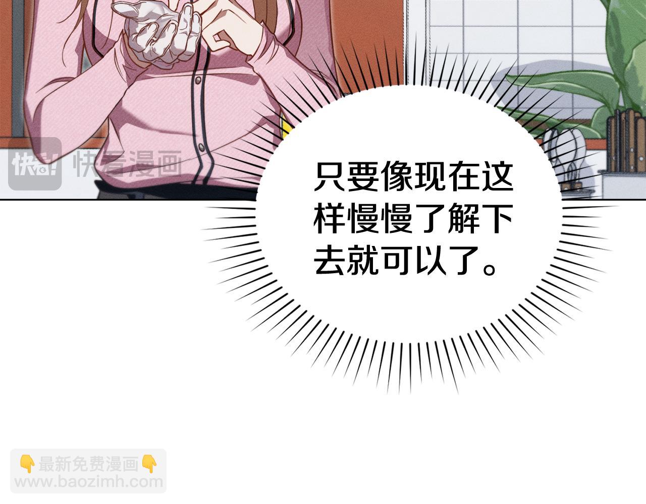 第29话 出轨的丈夫163