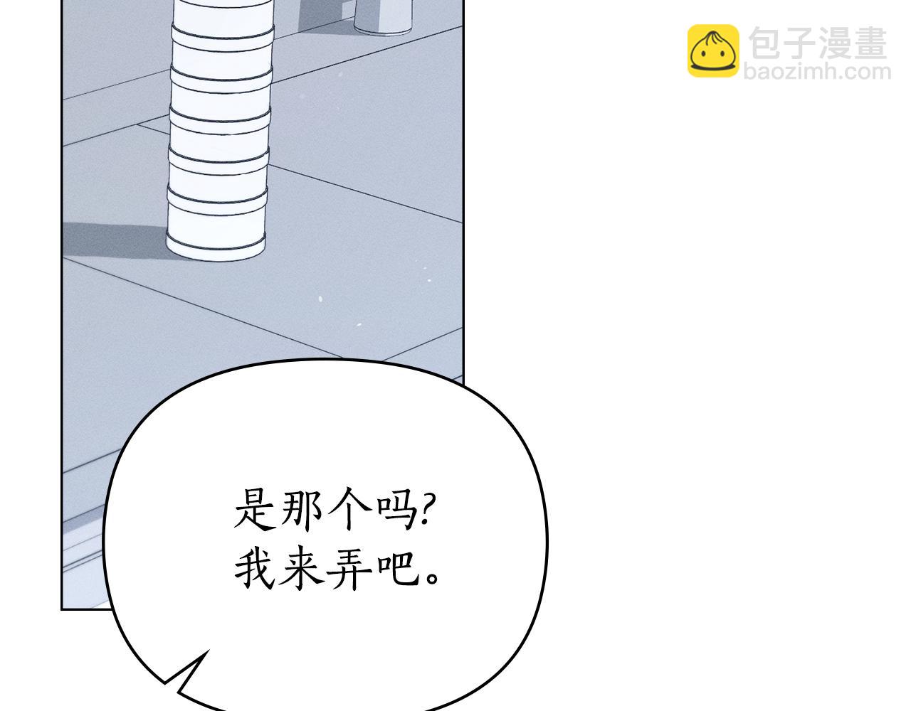 第29话 出轨的丈夫165