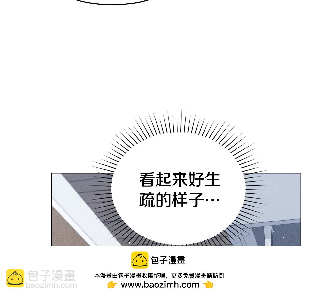 第29话 出轨的丈夫166
