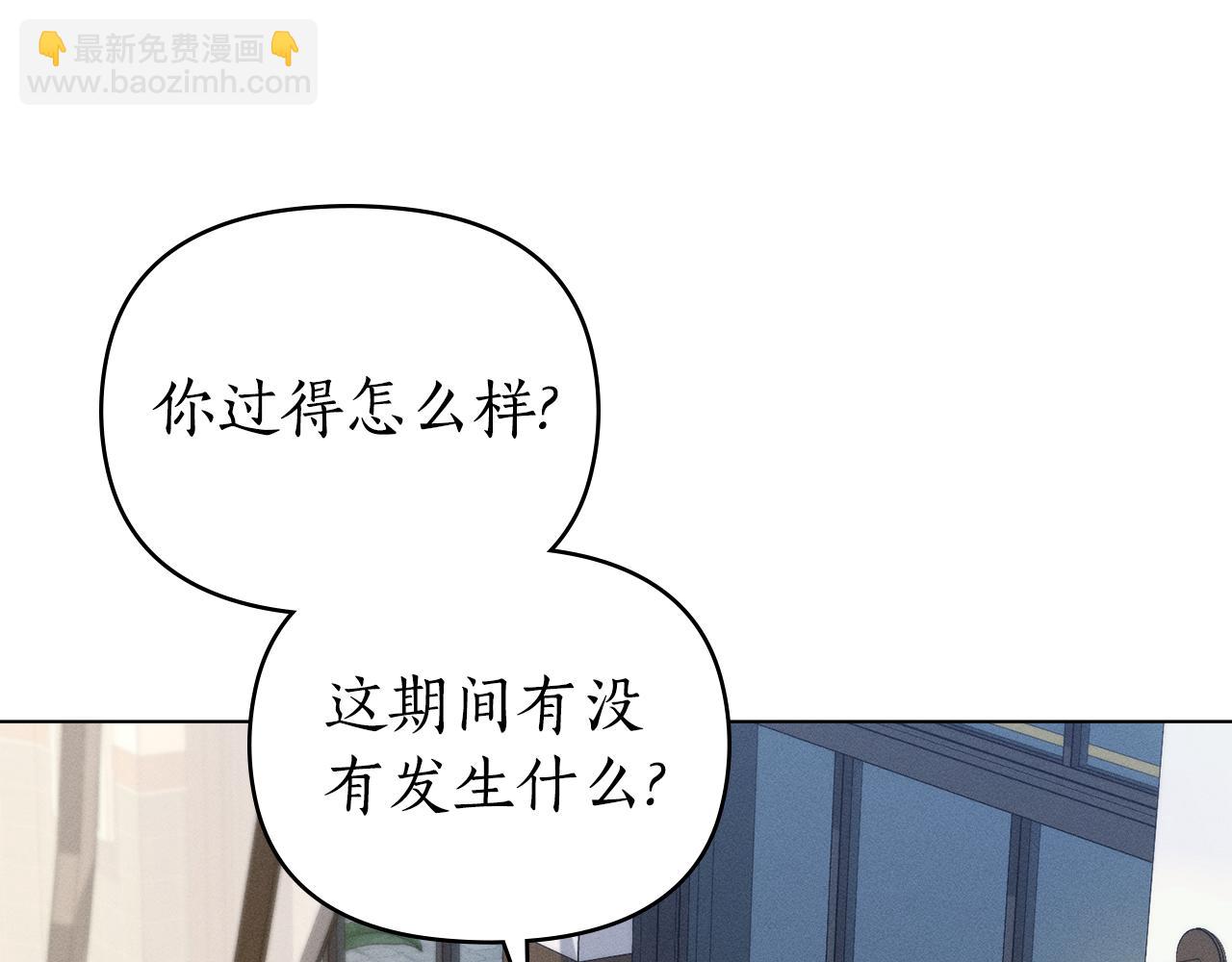 第29话 出轨的丈夫17