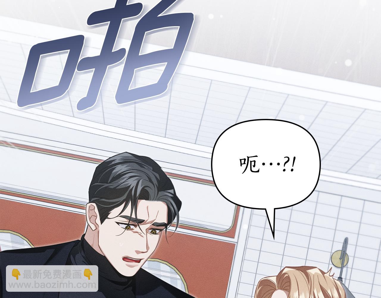 第29话 出轨的丈夫171
