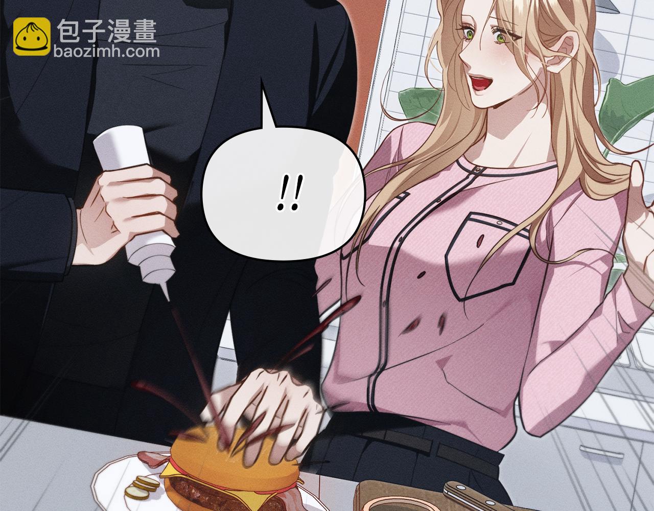 第29话 出轨的丈夫172