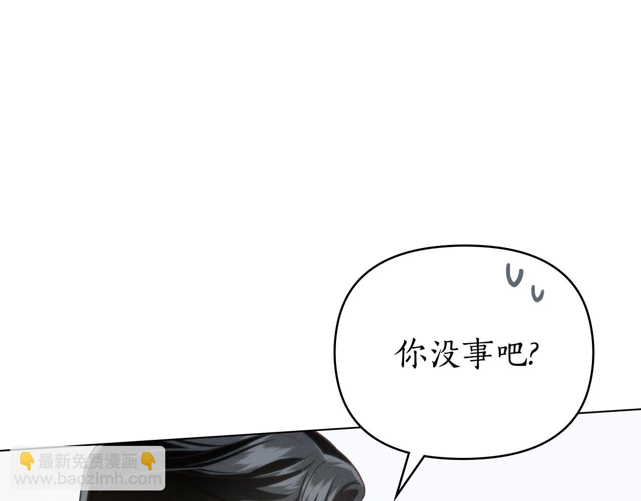 第29话 出轨的丈夫174