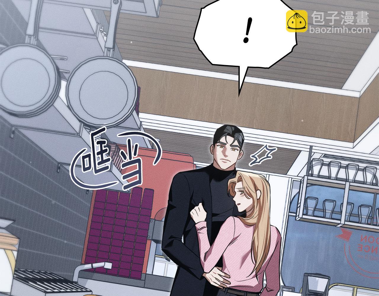 第29话 出轨的丈夫178