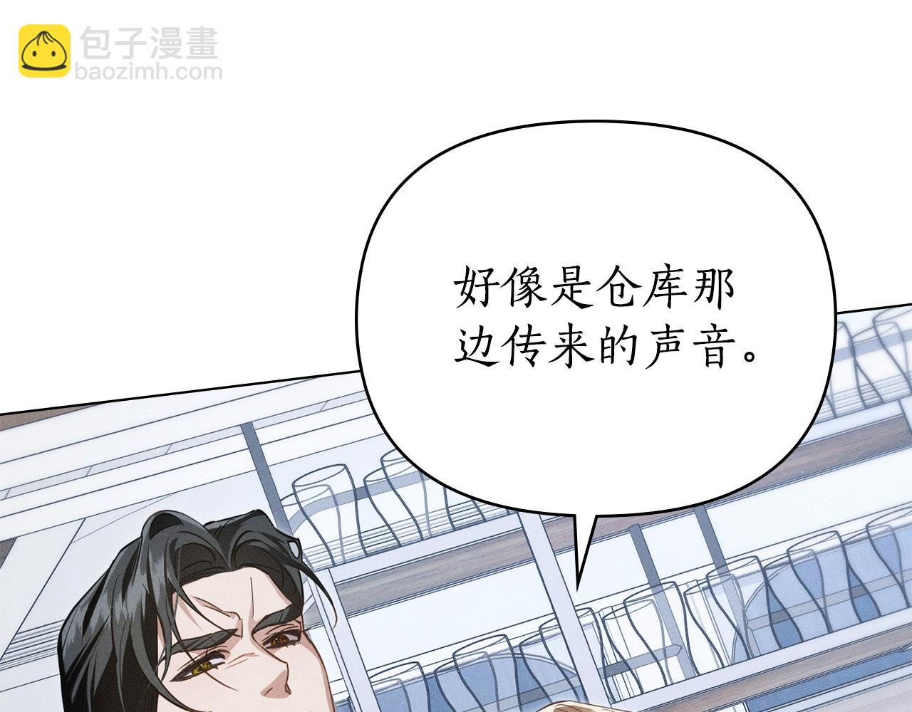第29话 出轨的丈夫181