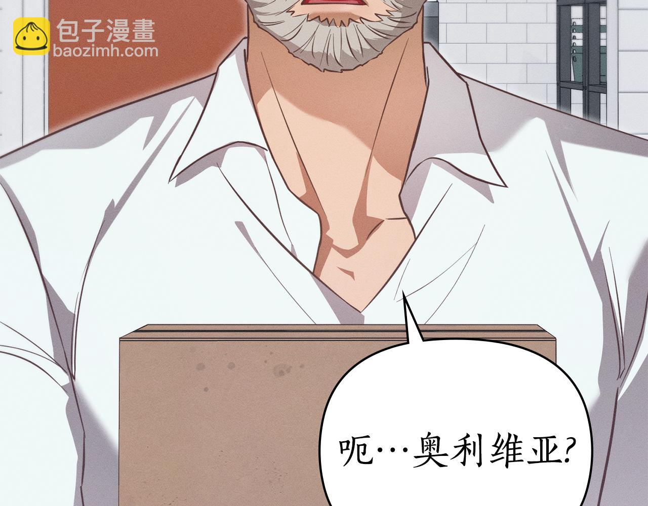 第29话 出轨的丈夫195