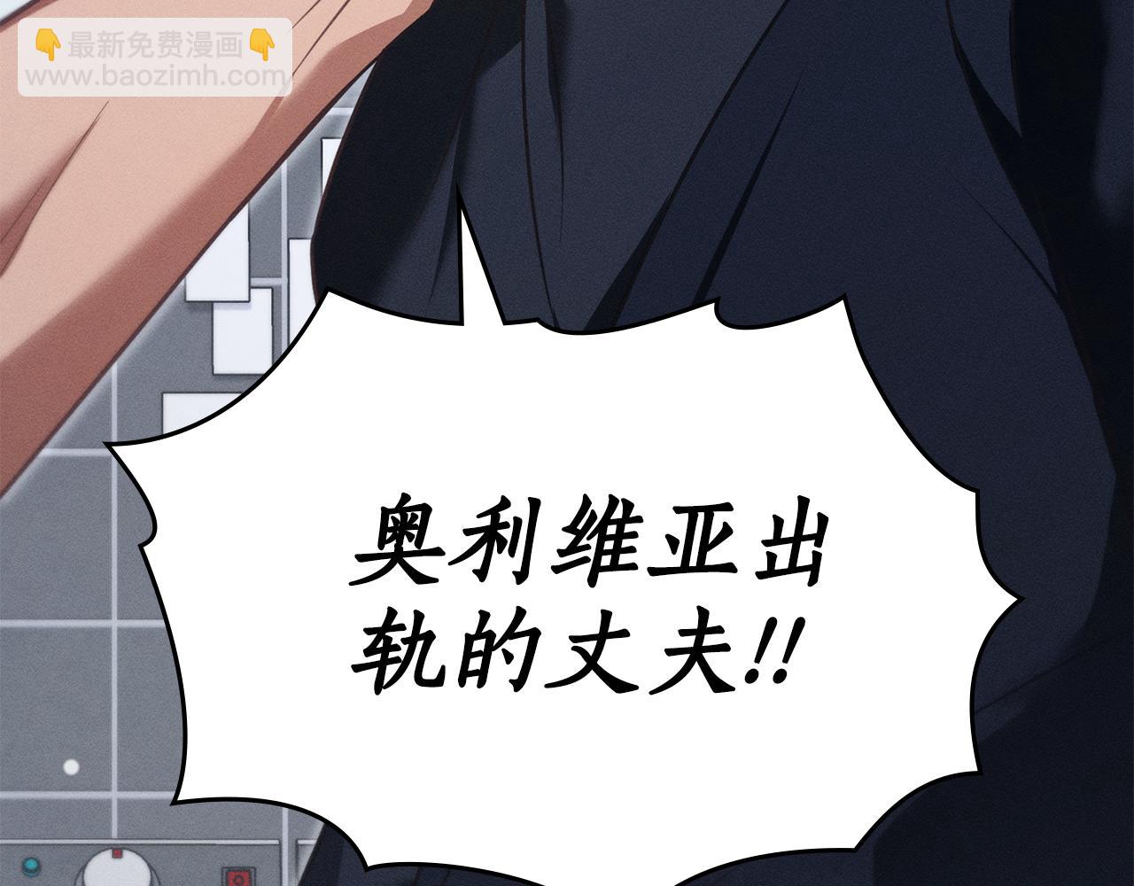 第29话 出轨的丈夫208