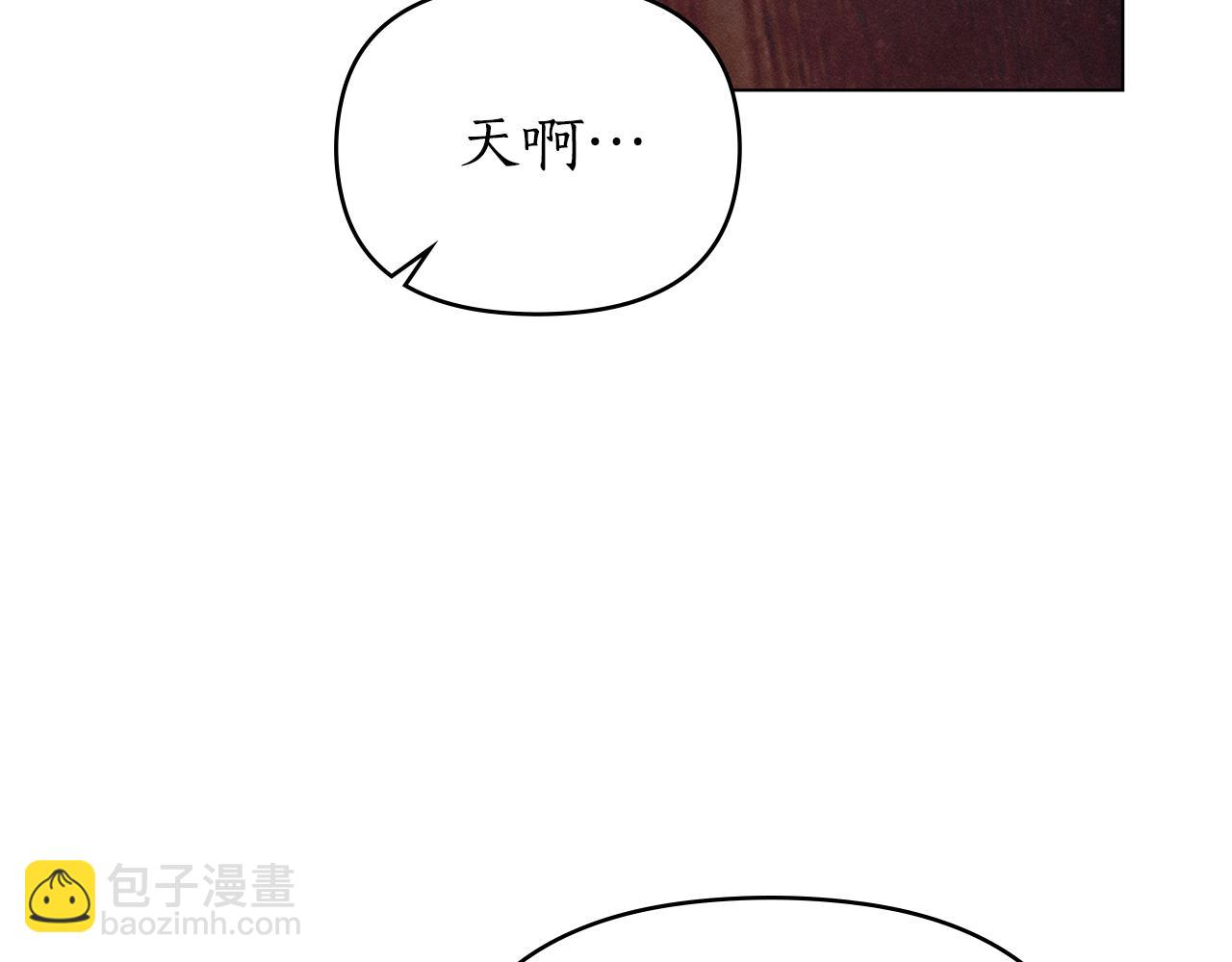 第29话 出轨的丈夫22