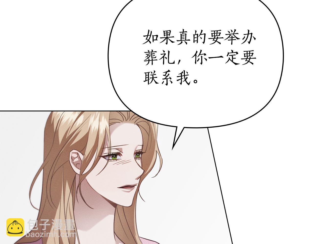 第29话 出轨的丈夫23