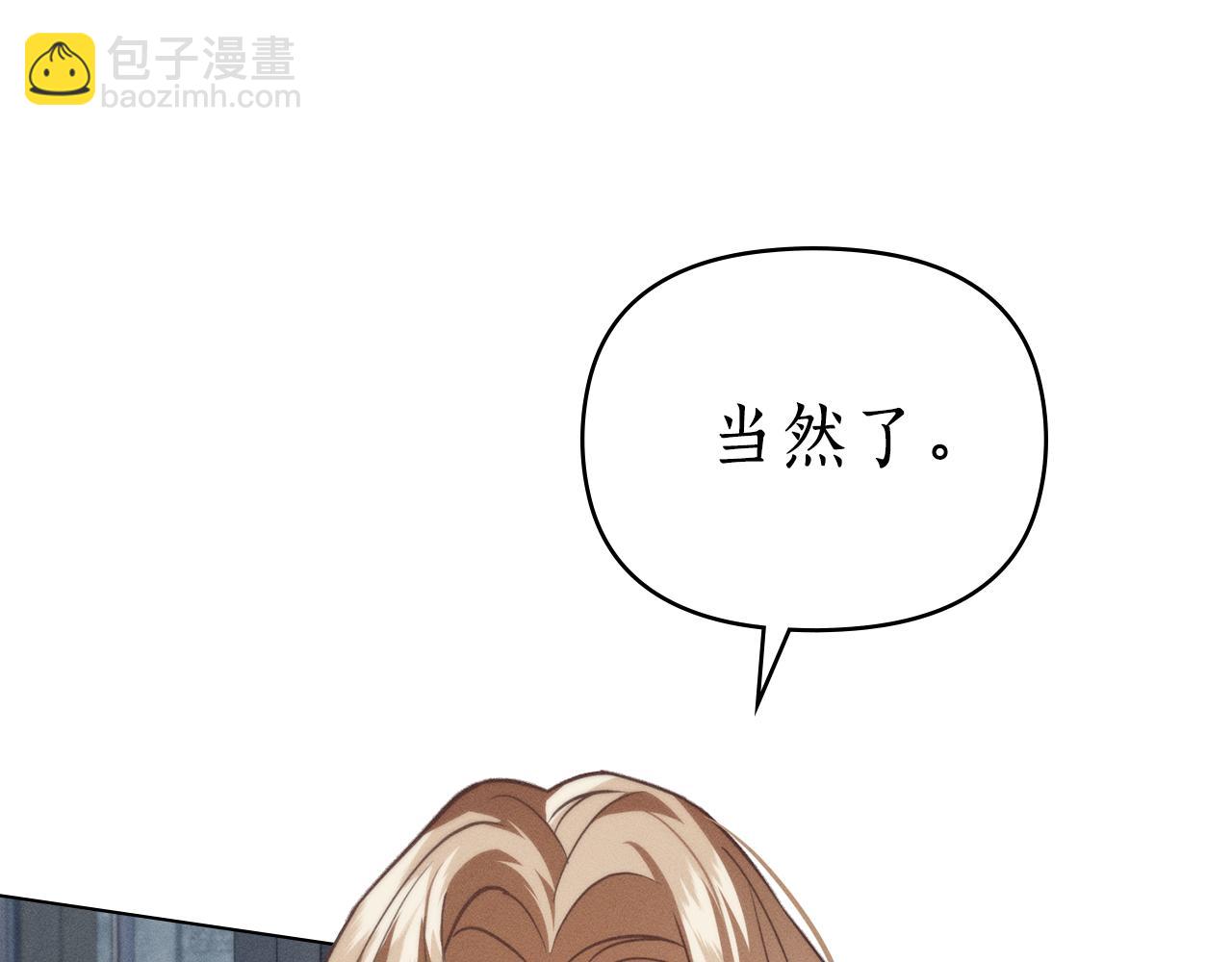 第29话 出轨的丈夫27