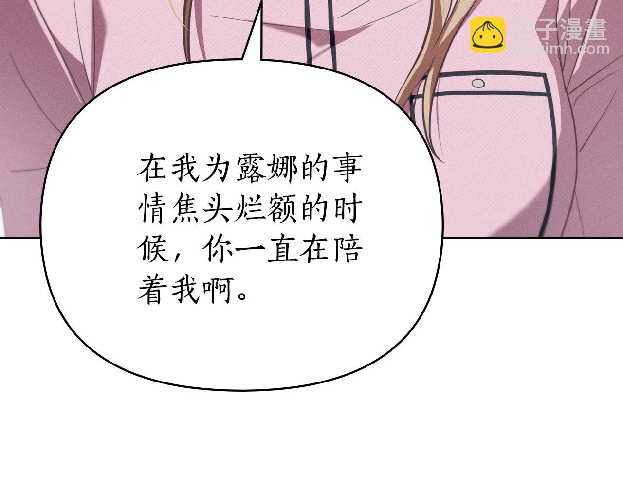 第29话 出轨的丈夫29