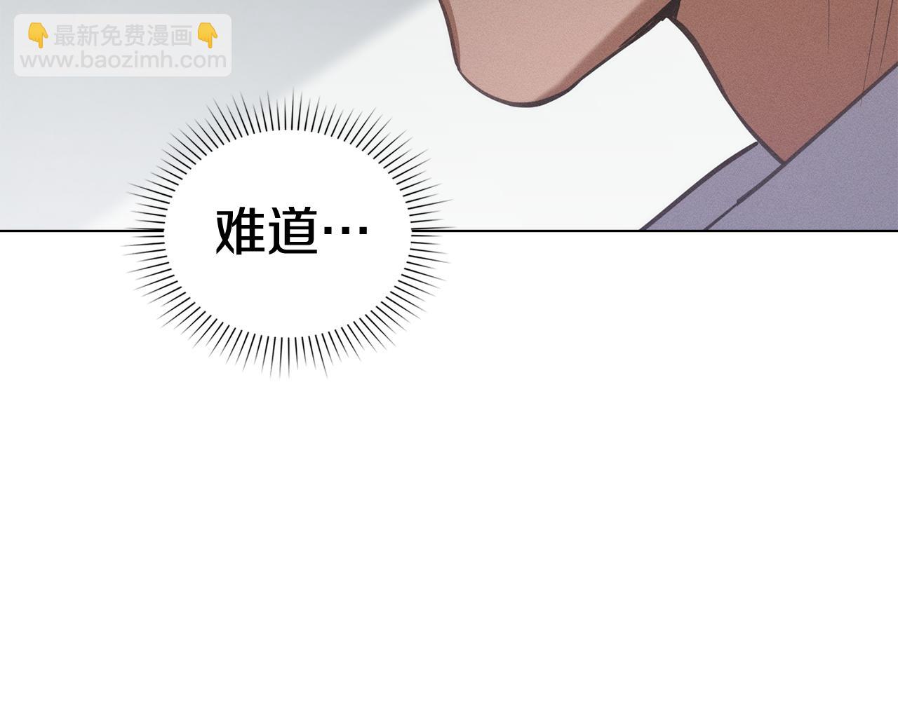 第29话 出轨的丈夫32