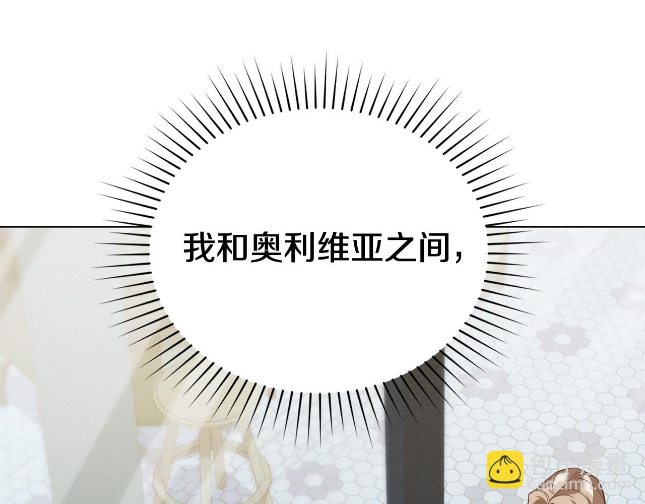 第29话 出轨的丈夫33
