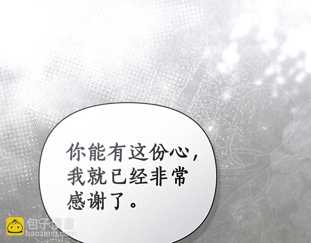 第29话 出轨的丈夫36