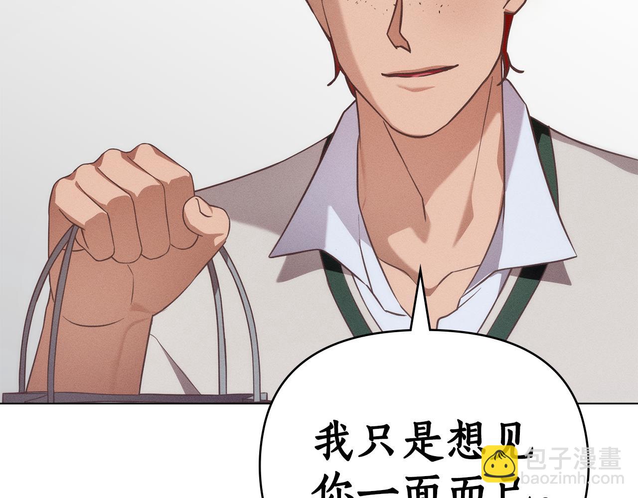 第29话 出轨的丈夫44