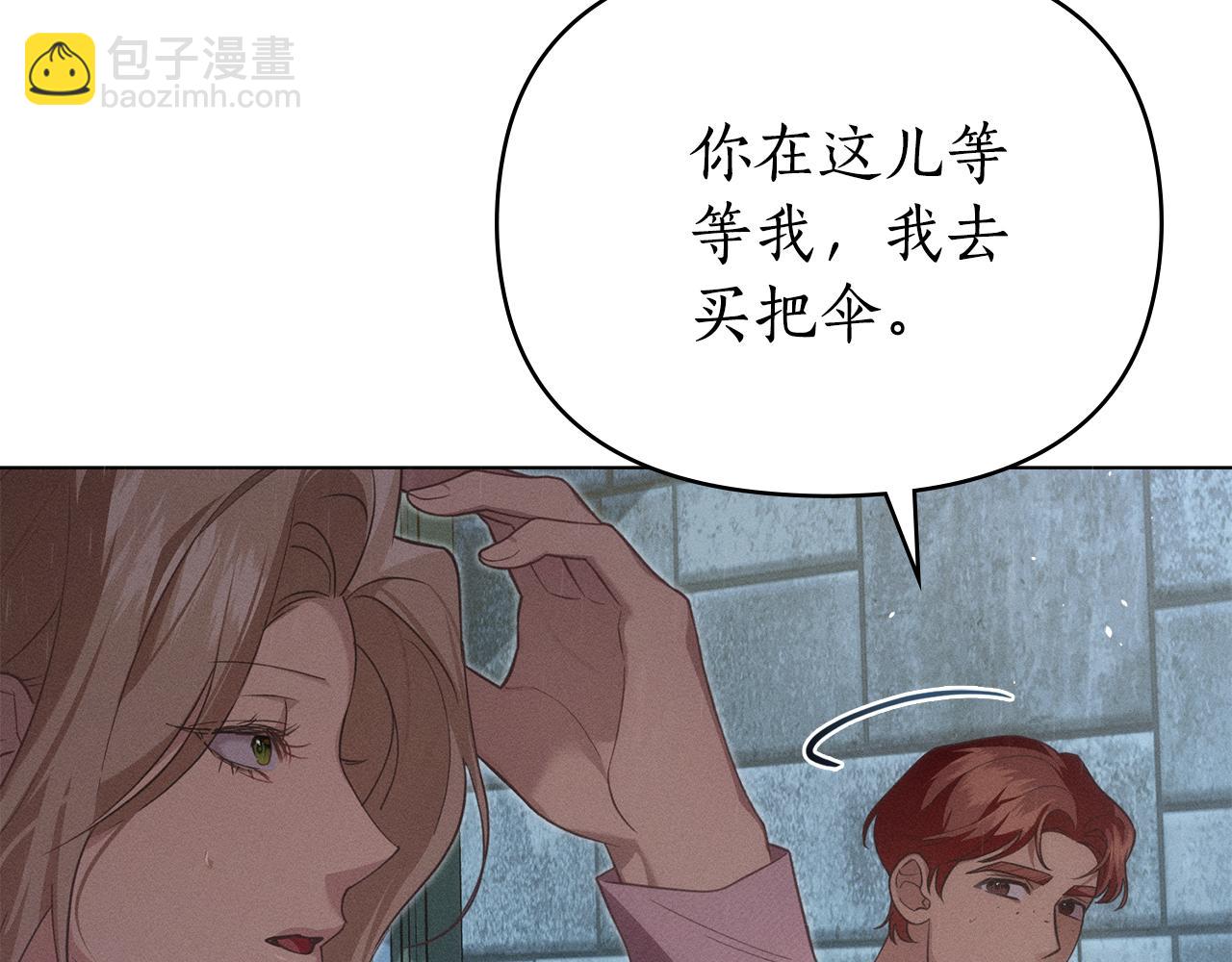 第29话 出轨的丈夫57