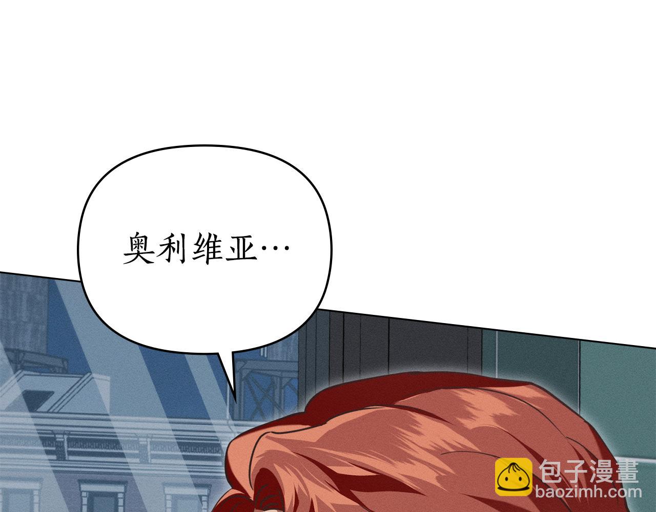 第29话 出轨的丈夫6